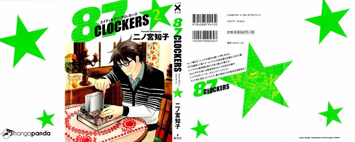 87 Clockers - Chapter 6