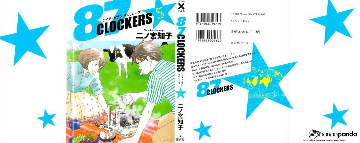 87 Clockers - Chapter 24