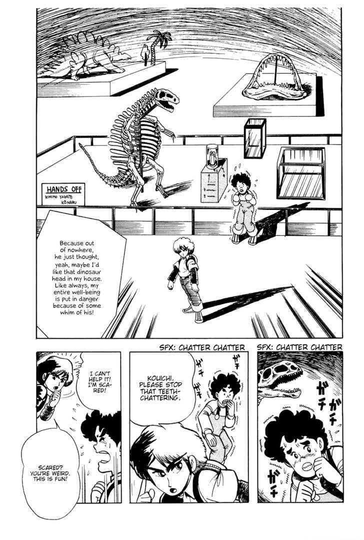 Mashounen Bt - Vol.1 Chapter 5 : The Dinosaur Fossil Thief Incident