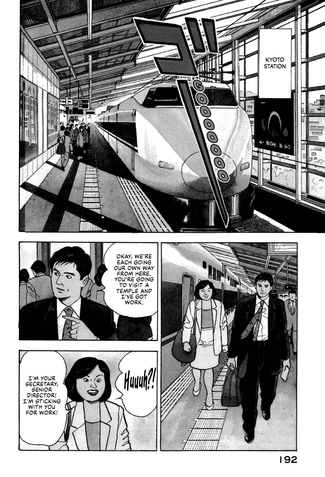 Division Chief Shima Kōsaku - Vol.3 Chapter 32: Someone To Watch Over Me