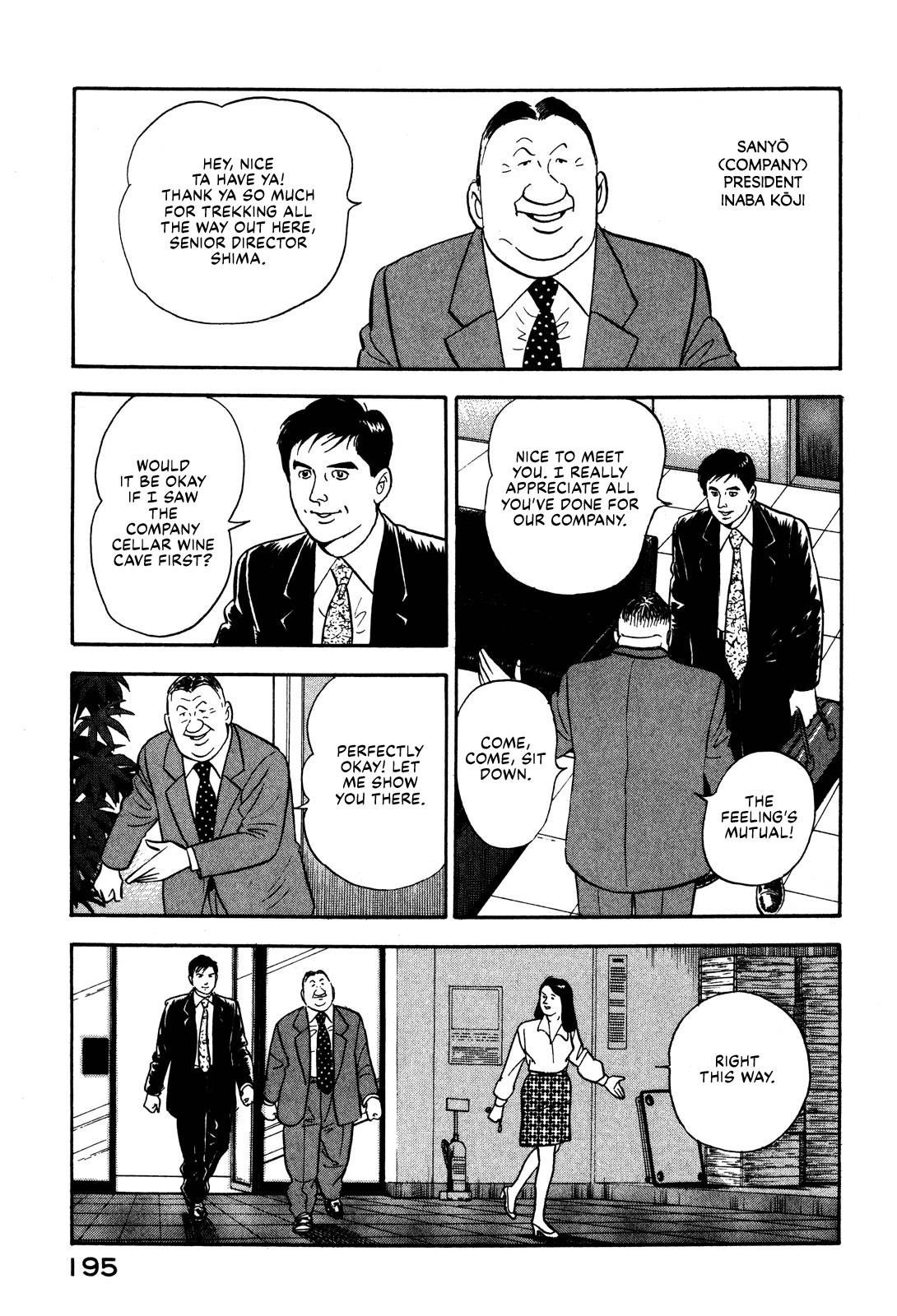 Division Chief Shima Kōsaku - Vol.3 Chapter 32: Someone To Watch Over Me