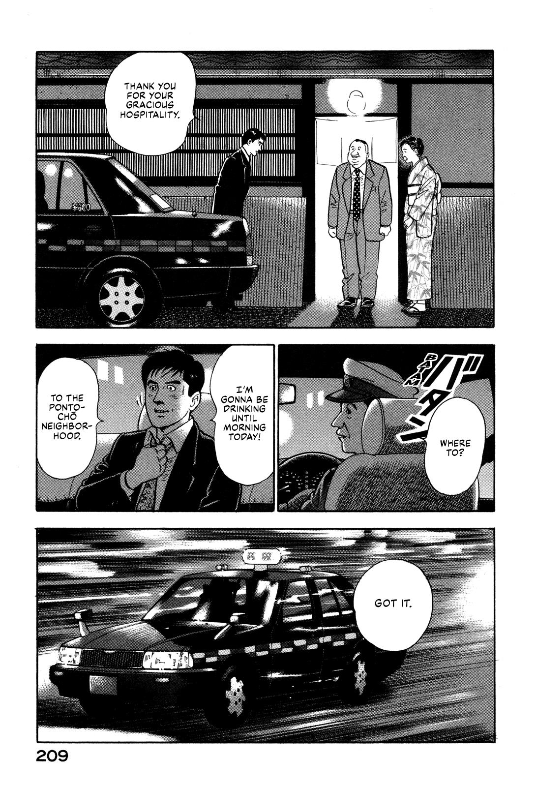 Division Chief Shima Kōsaku - Vol.3 Chapter 32: Someone To Watch Over Me