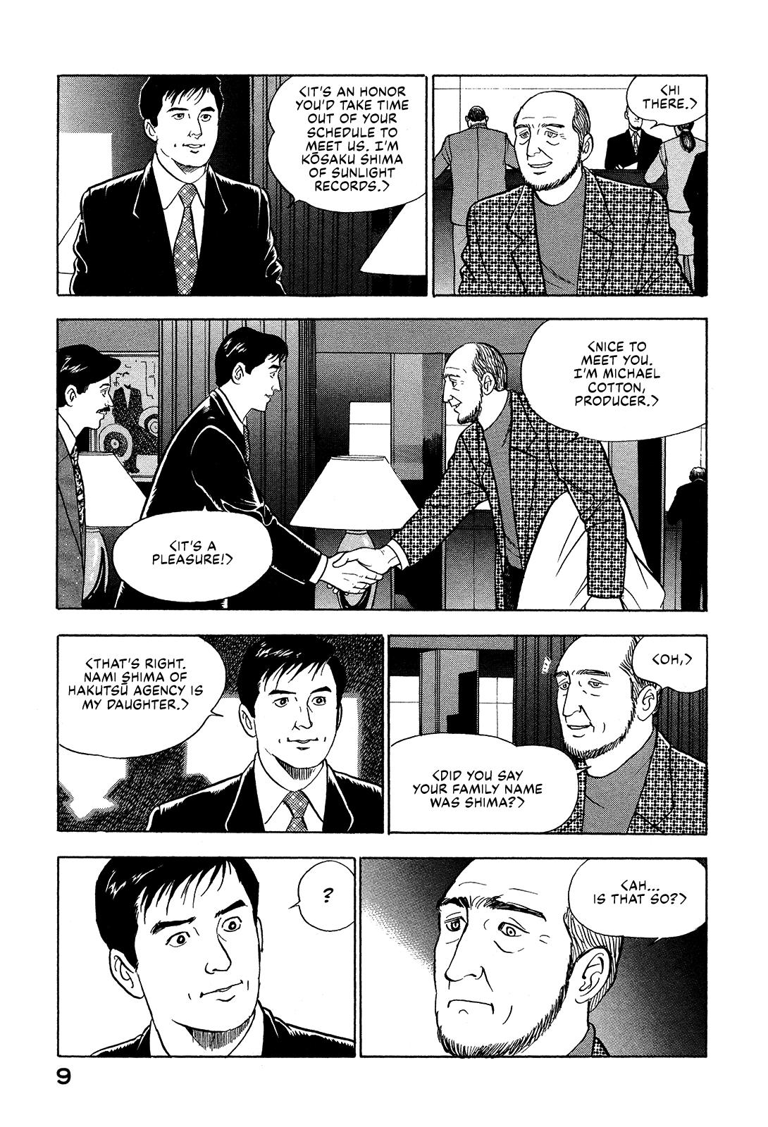 Division Chief Shima Kōsaku - Vol.7 Chapter 73: America Is Beautiful