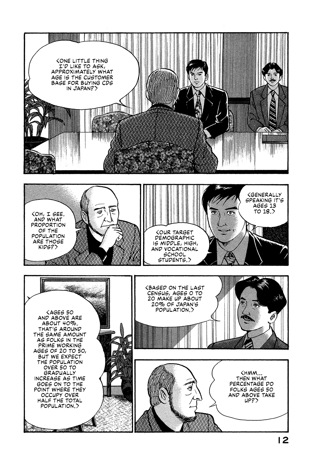 Division Chief Shima Kōsaku - Vol.7 Chapter 73: America Is Beautiful