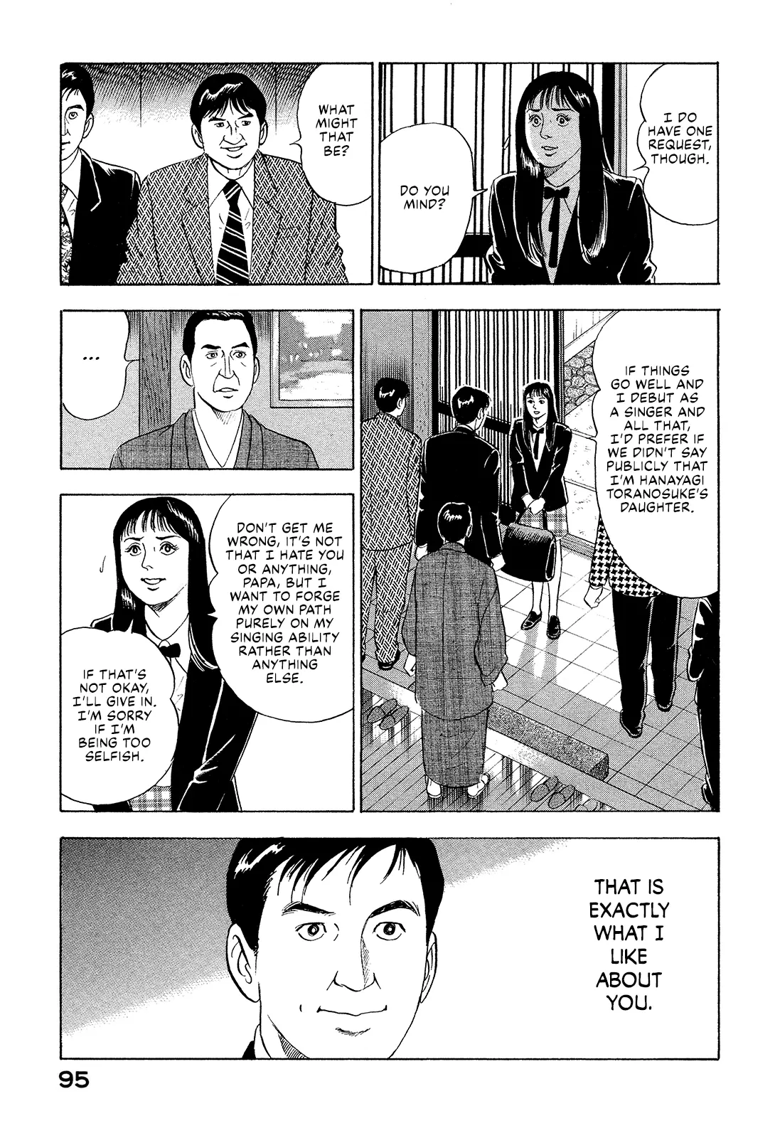 Division Chief Shima Kōsaku - Vol.9 Chapter 104: When A Man Loves A Woman