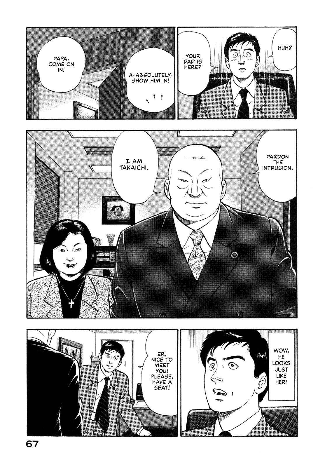 Division Chief Shima Kōsaku - Vol.6 Chapter 63: Oh My Papa