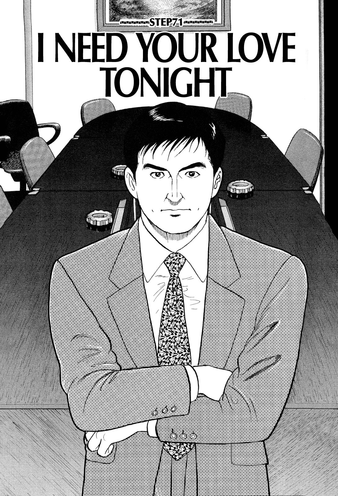 Division Chief Shima Kōsaku - Vol.6 Chapter 71: I Need Your Love Tonight