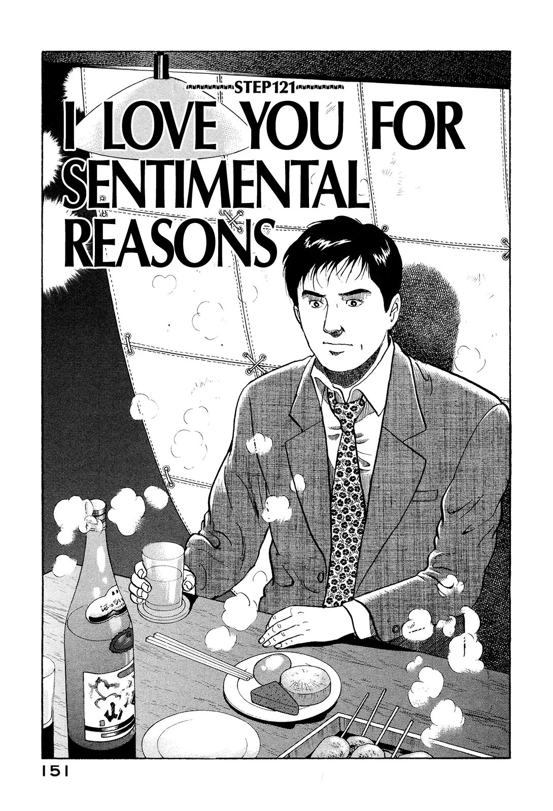 Division Chief Shima Kōsaku - Vol.10 Chapter 121: I Love You For Sentimental Reasons