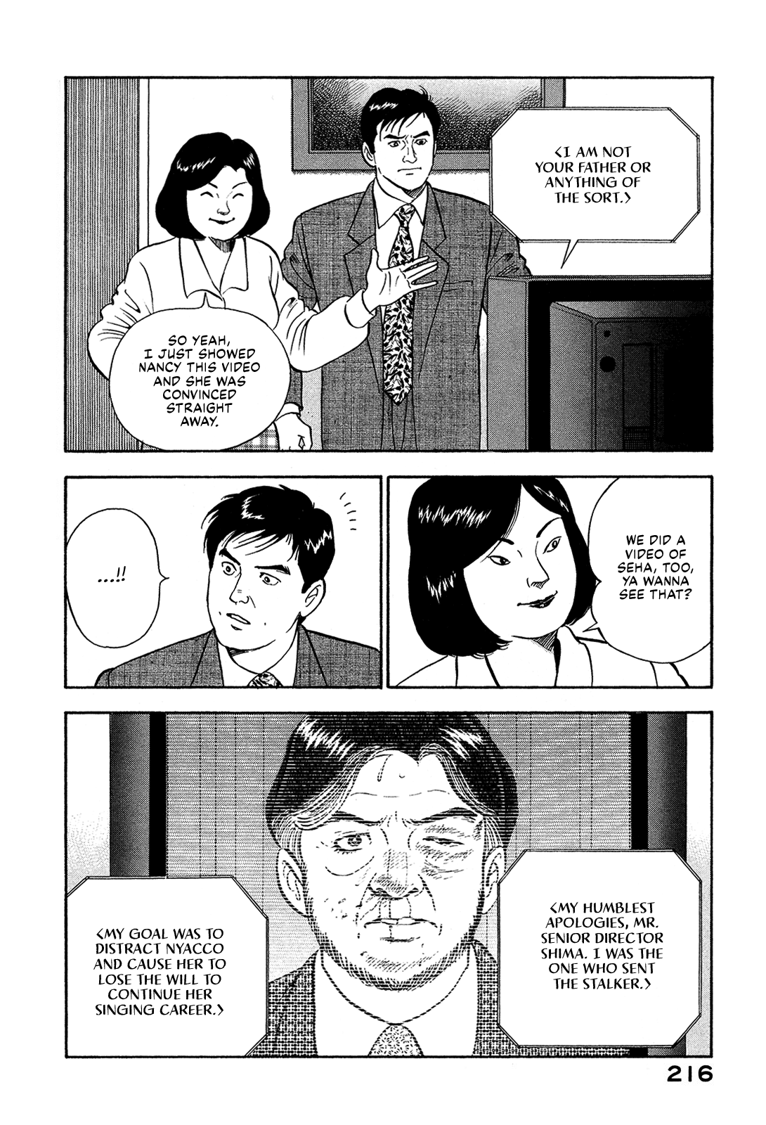 Division Chief Shima Kōsaku - Vol.7 Chapter 85: Without You