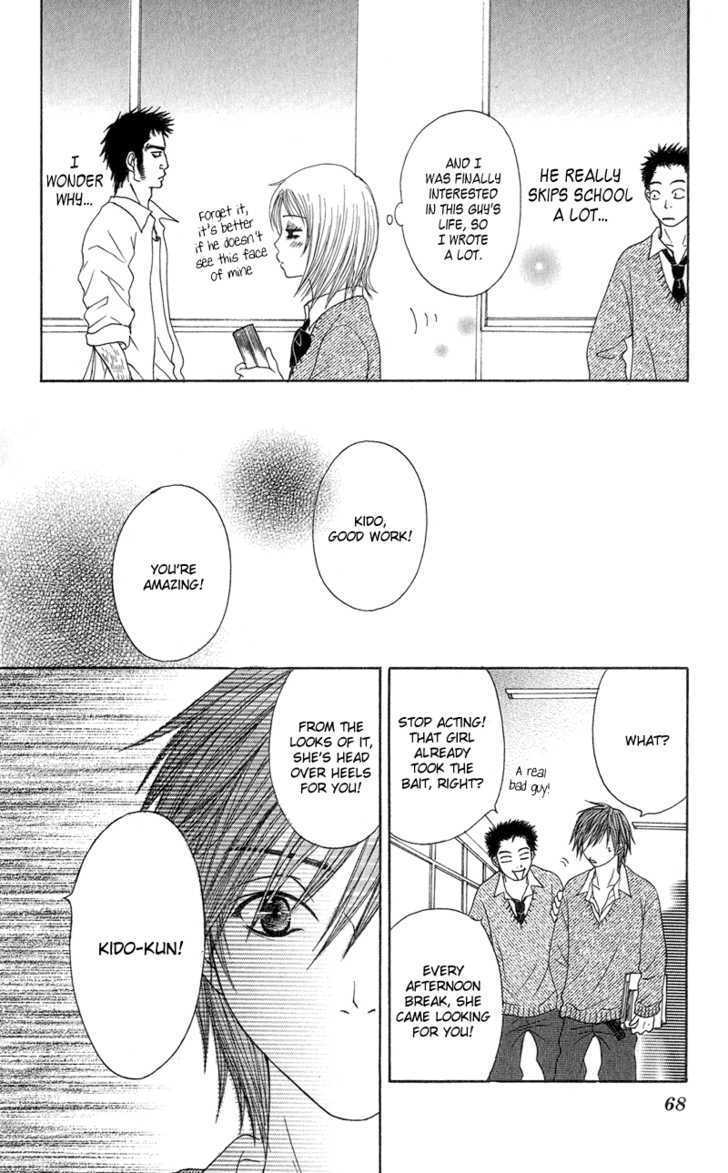 Seishun Survival - Vol.1 Chapter 2 : Liar Love Letters