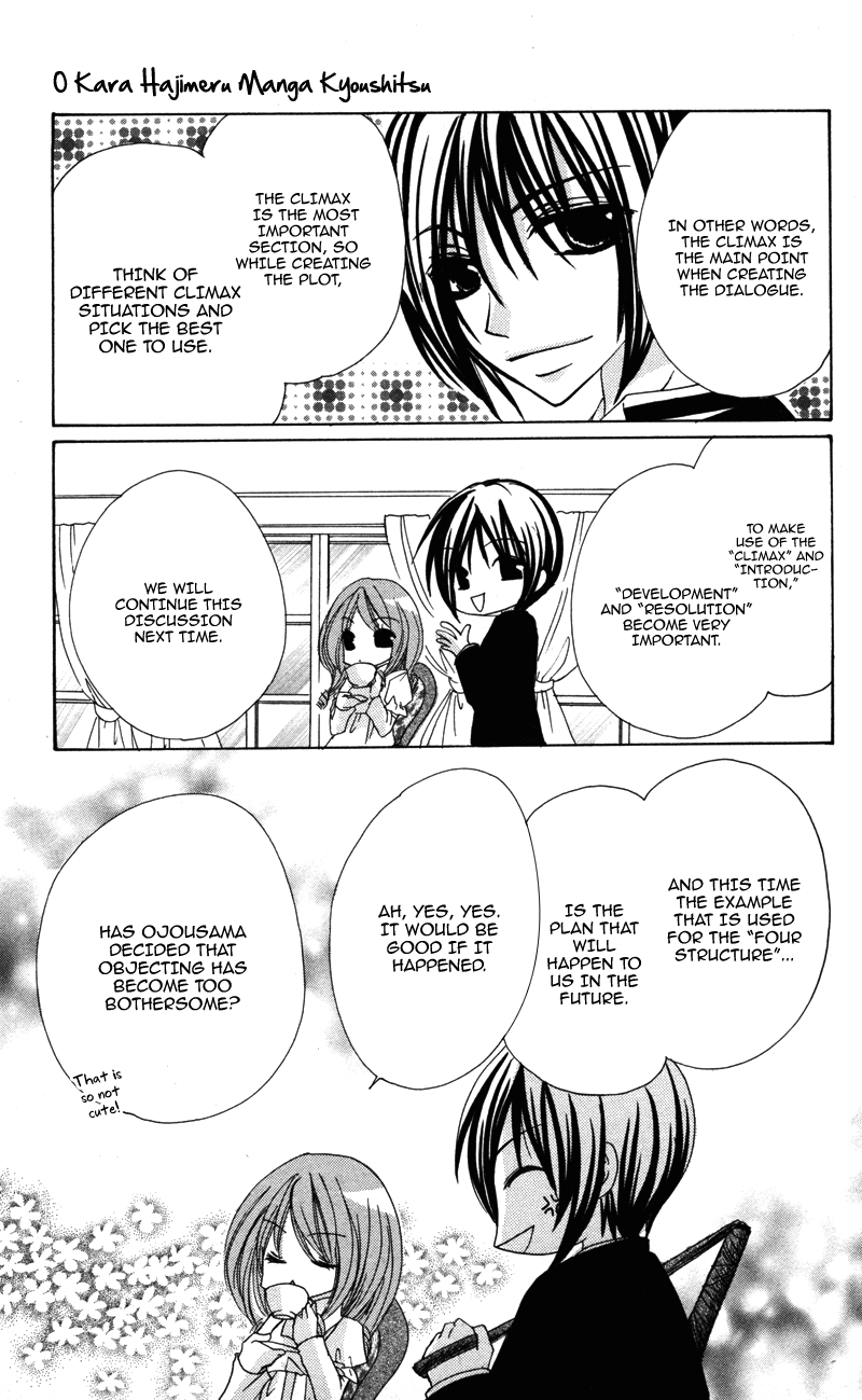 0 Kara Hajimeru Manga Kyoushitsu - Vol.1 Chapter 5