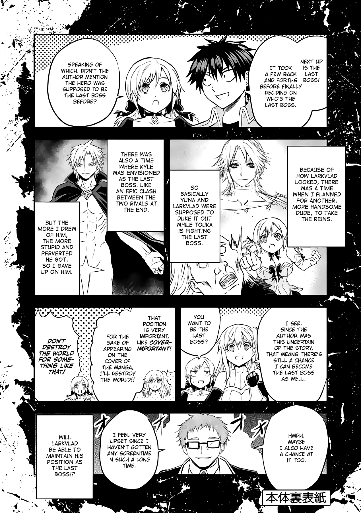 Yuusha Ga Shinda! - Chapter 196: The Ultimate God