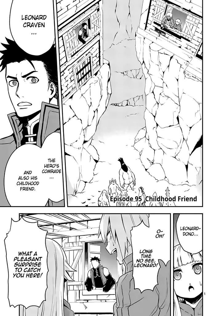 Yuusha Ga Shinda! - Chapter 95 : Childhood Friend