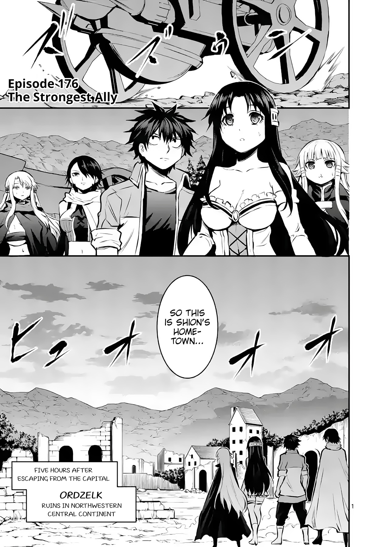 Yuusha Ga Shinda! - Chapter 176: The Strongest Ally