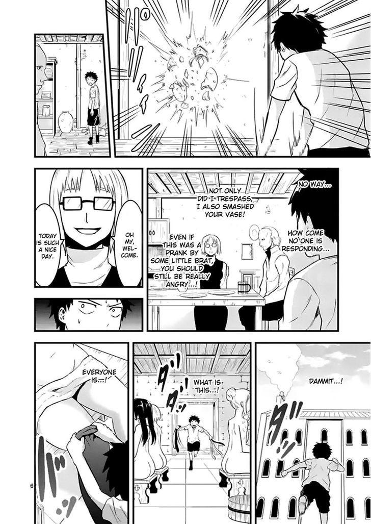 Yuusha Ga Shinda! - Chapter 43