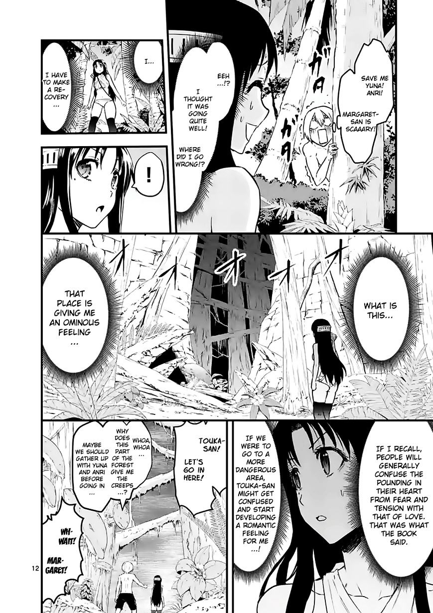 Yuusha Ga Shinda! - Chapter 67 : The Result Of Trying To Conquer Touka-San As The Princess