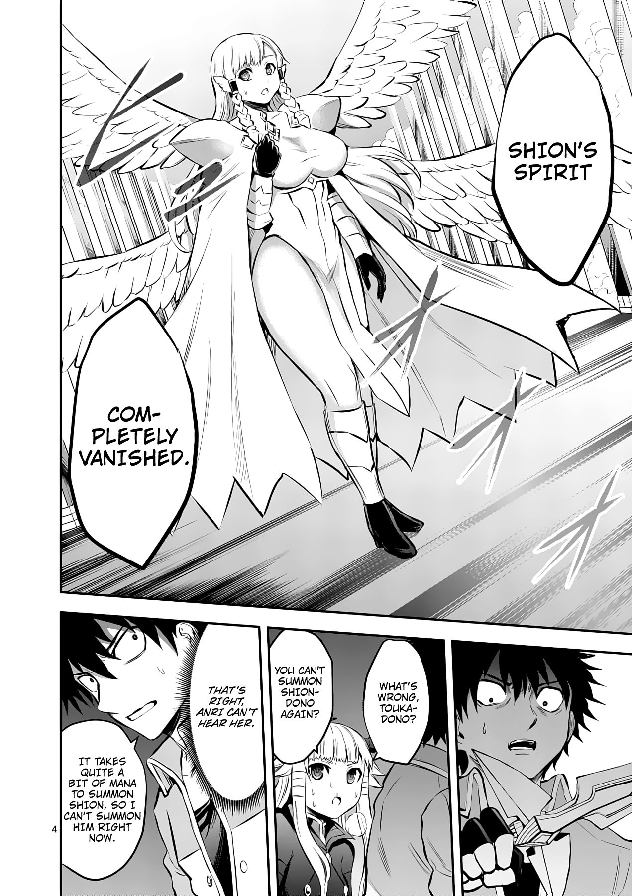 Yuusha Ga Shinda! - Chapter 174: Present