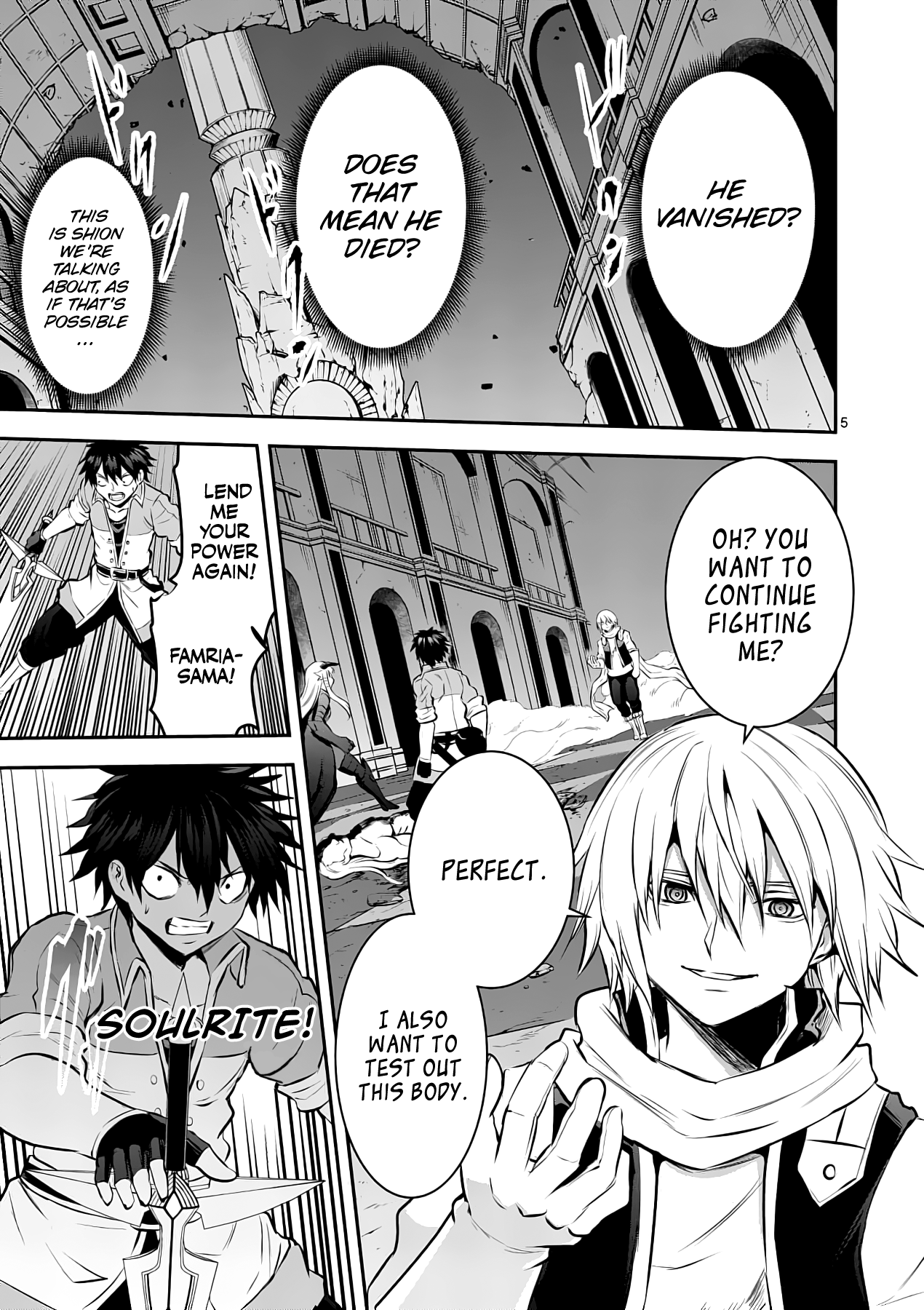 Yuusha Ga Shinda! - Chapter 174: Present