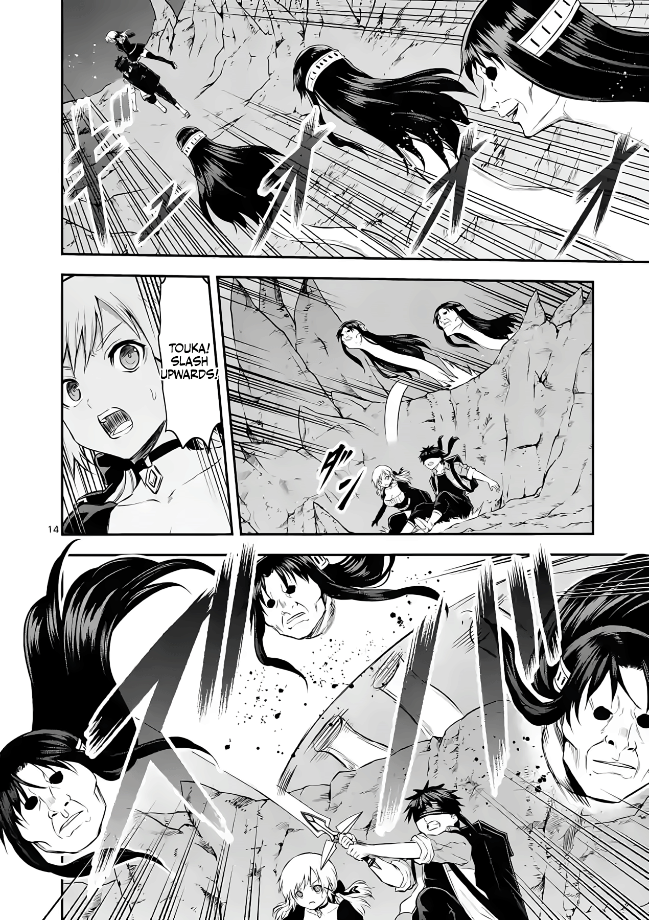 Yuusha Ga Shinda! - Chapter 187: God's Mana