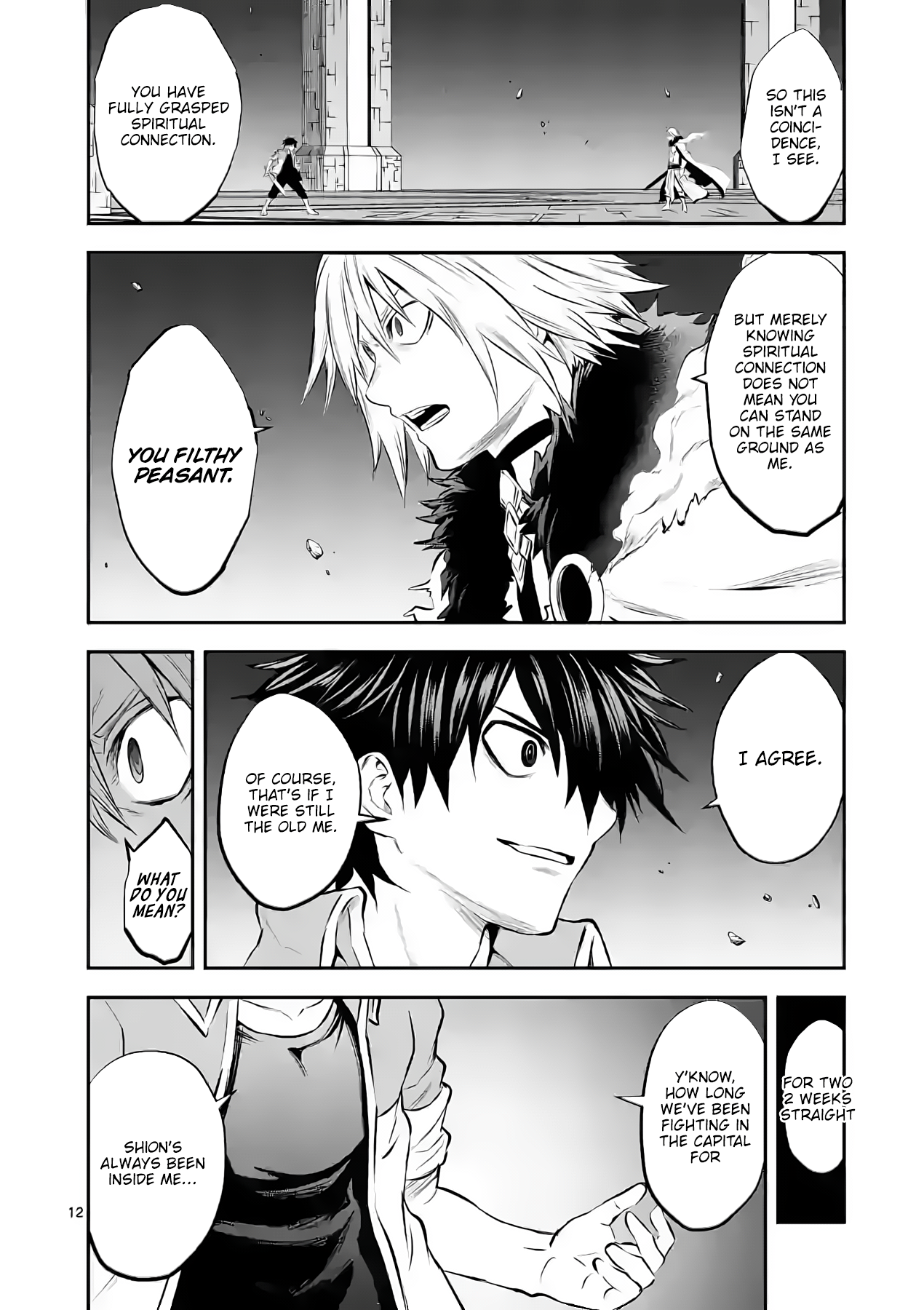 Yuusha Ga Shinda! - Chapter 190: Awakening