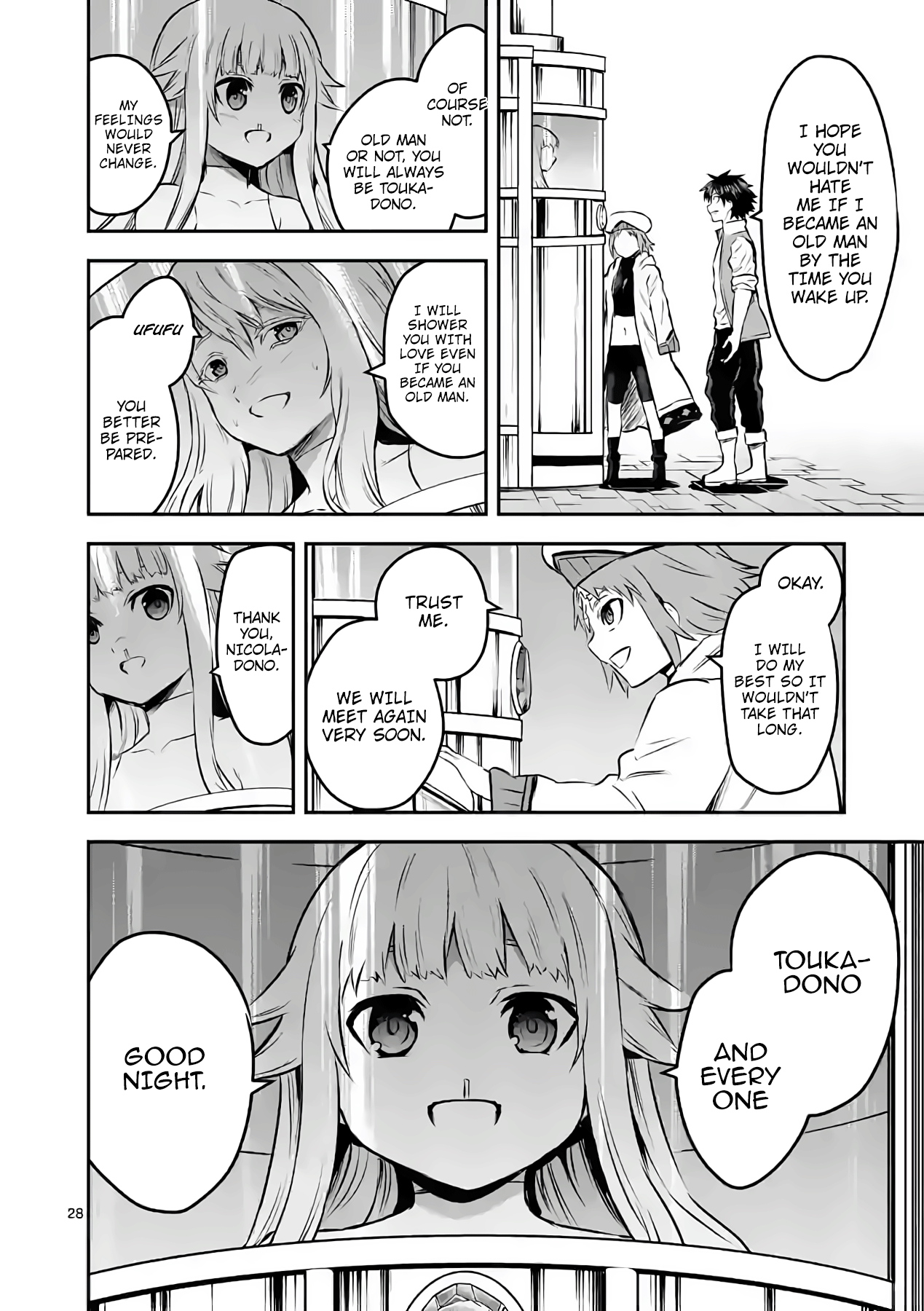 Yuusha Ga Shinda! - Chapter 201: Farewell