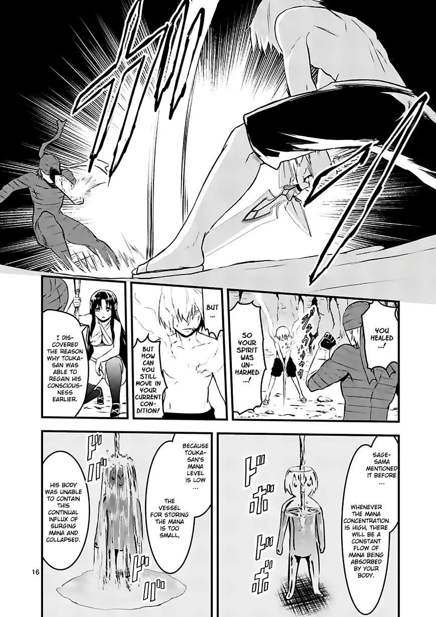 Yuusha Ga Shinda! - Chapter 68 : Responsibility