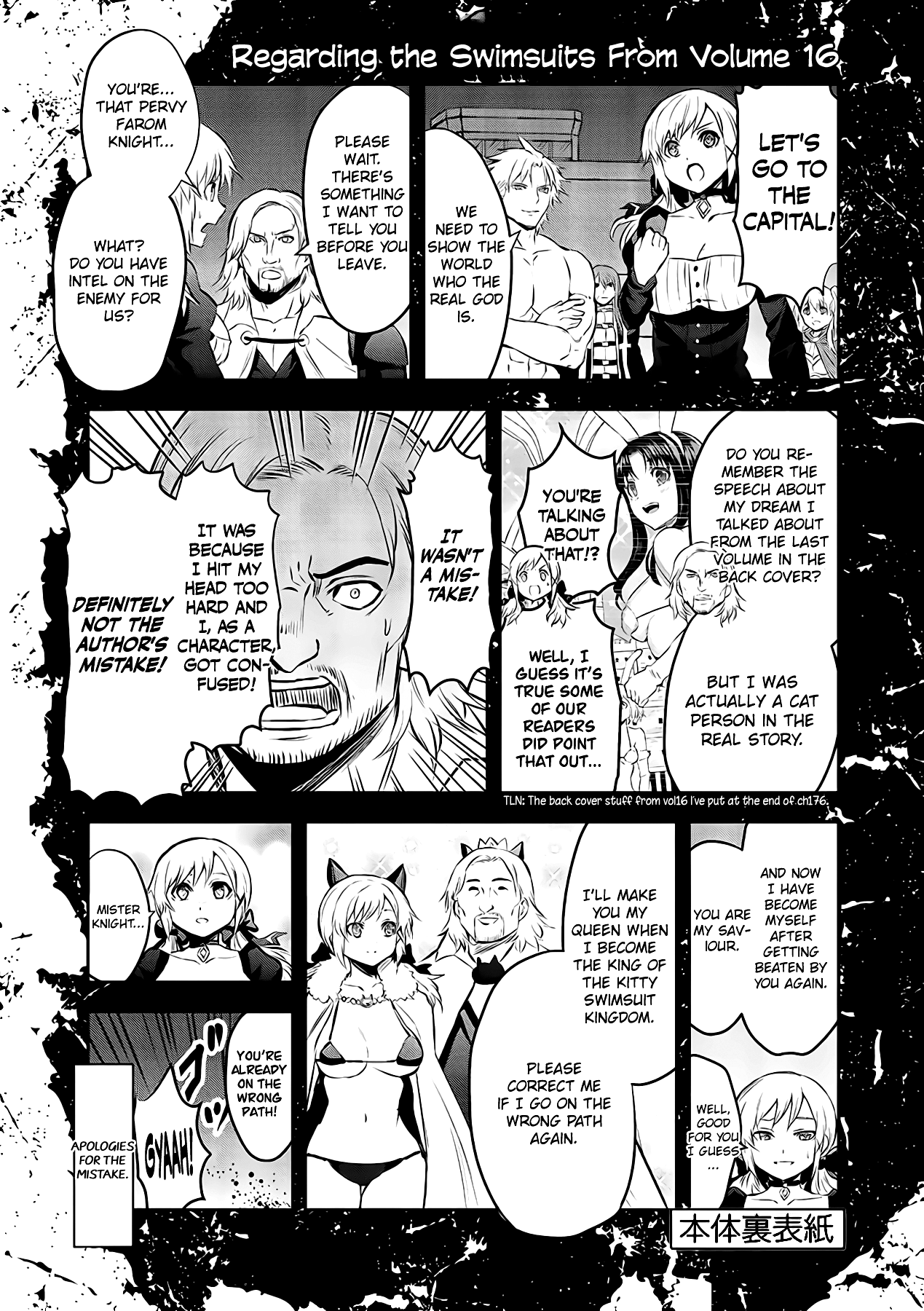 Yuusha Ga Shinda! - Chapter 182: Isaac Vs Margaret