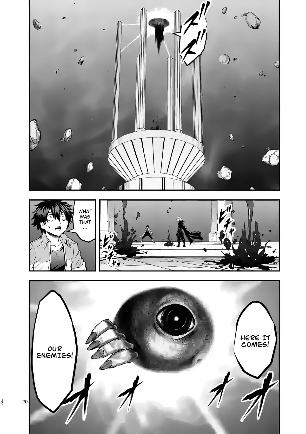 Yuusha Ga Shinda! - Chapter 192: Gate To The Other World