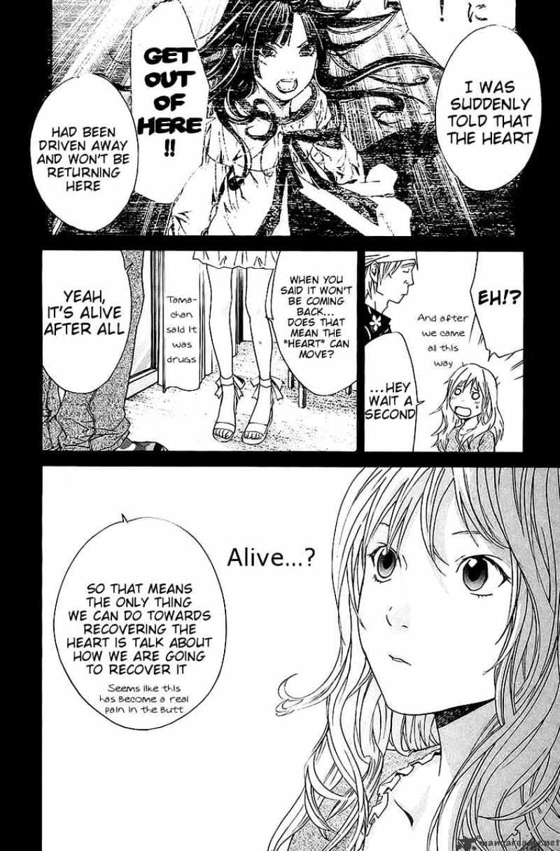 Alive: Saishuu Shinkateki Shounen - Chapter 68 : I Will Still Fight