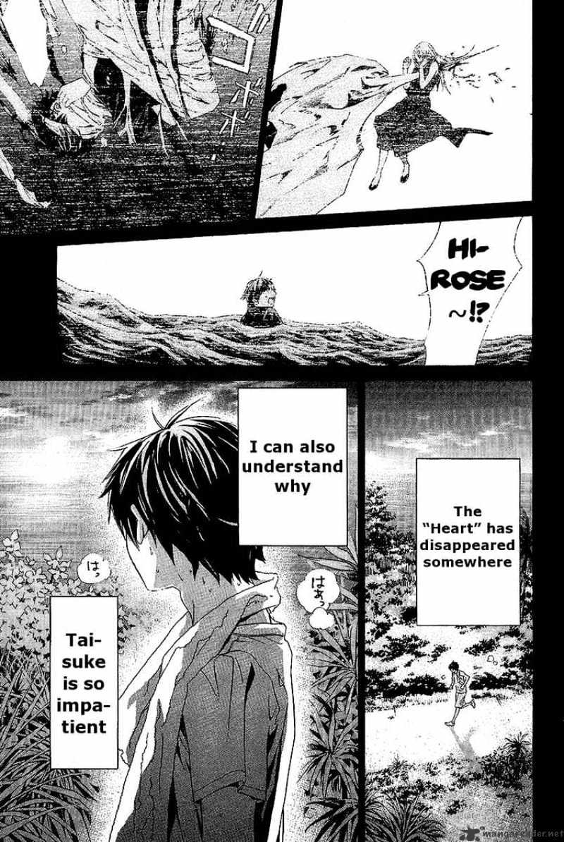 Alive: Saishuu Shinkateki Shounen - Chapter 68 : I Will Still Fight