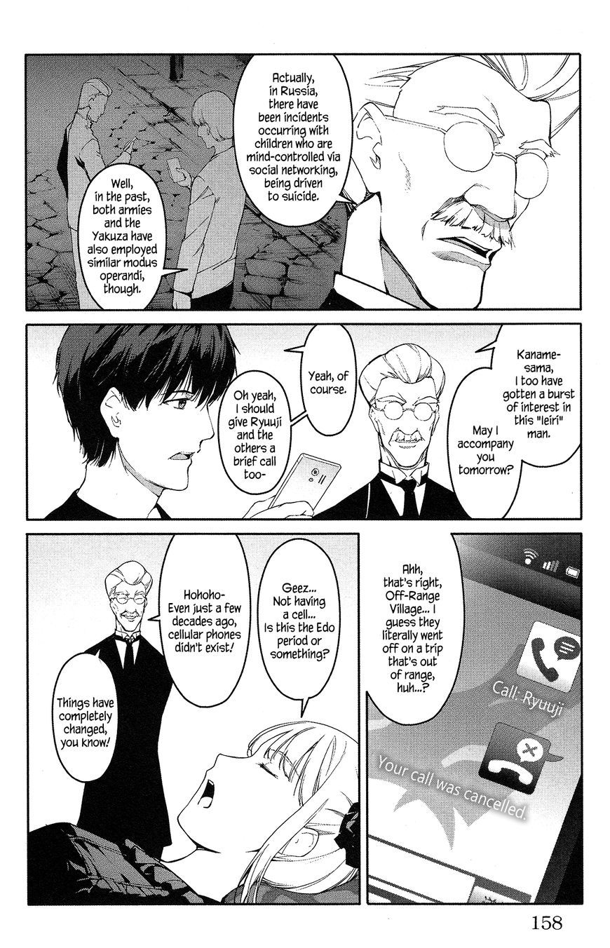 Darwin's Game - Chapter 56