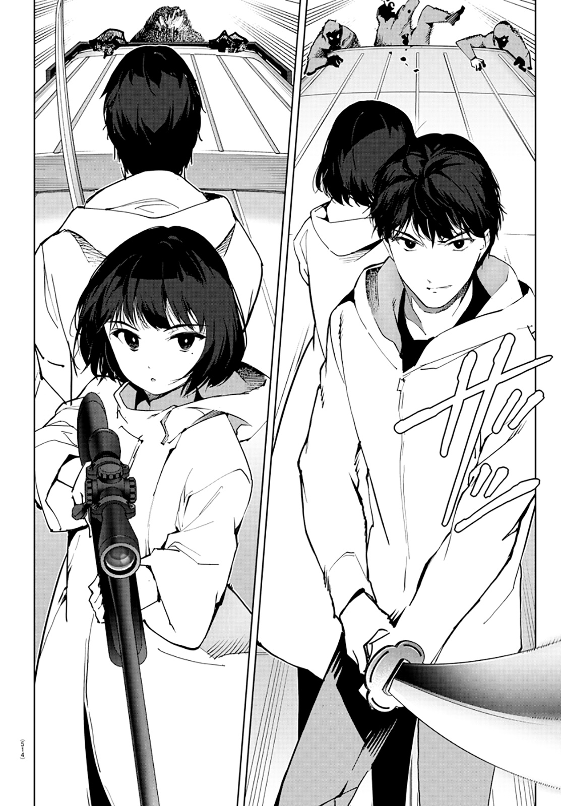 Darwin's Game - Chapter 83