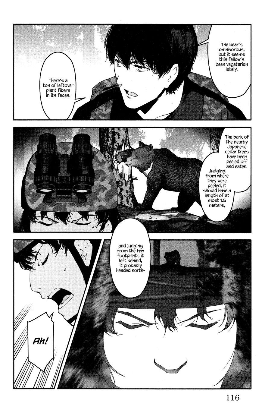 Darwin's Game - Chapter 39