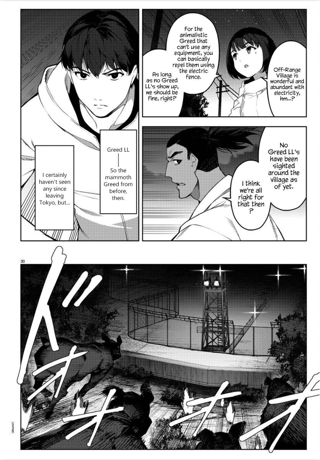 Darwin's Game - Chapter 90