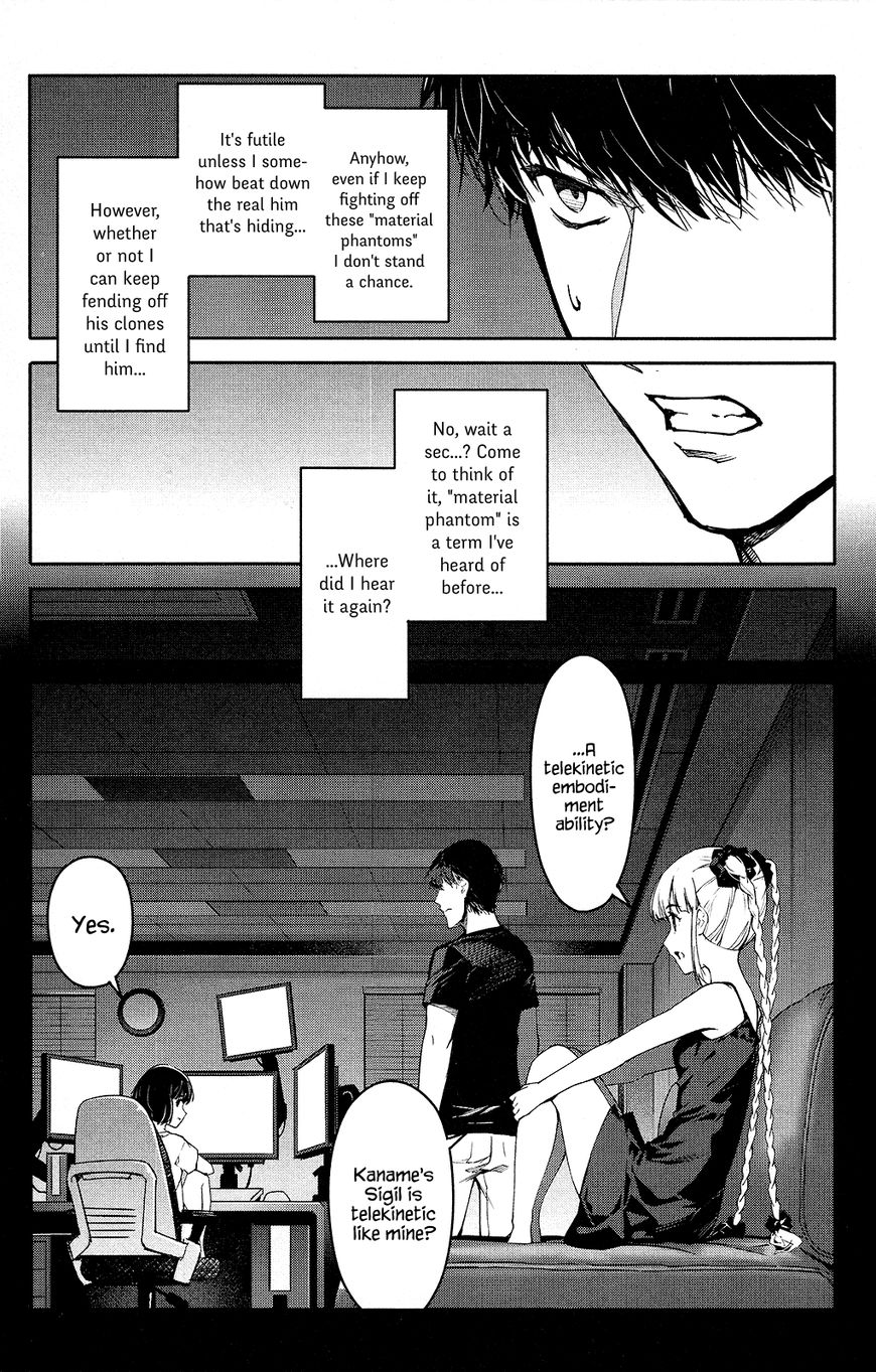 Darwin's Game - Chapter 48