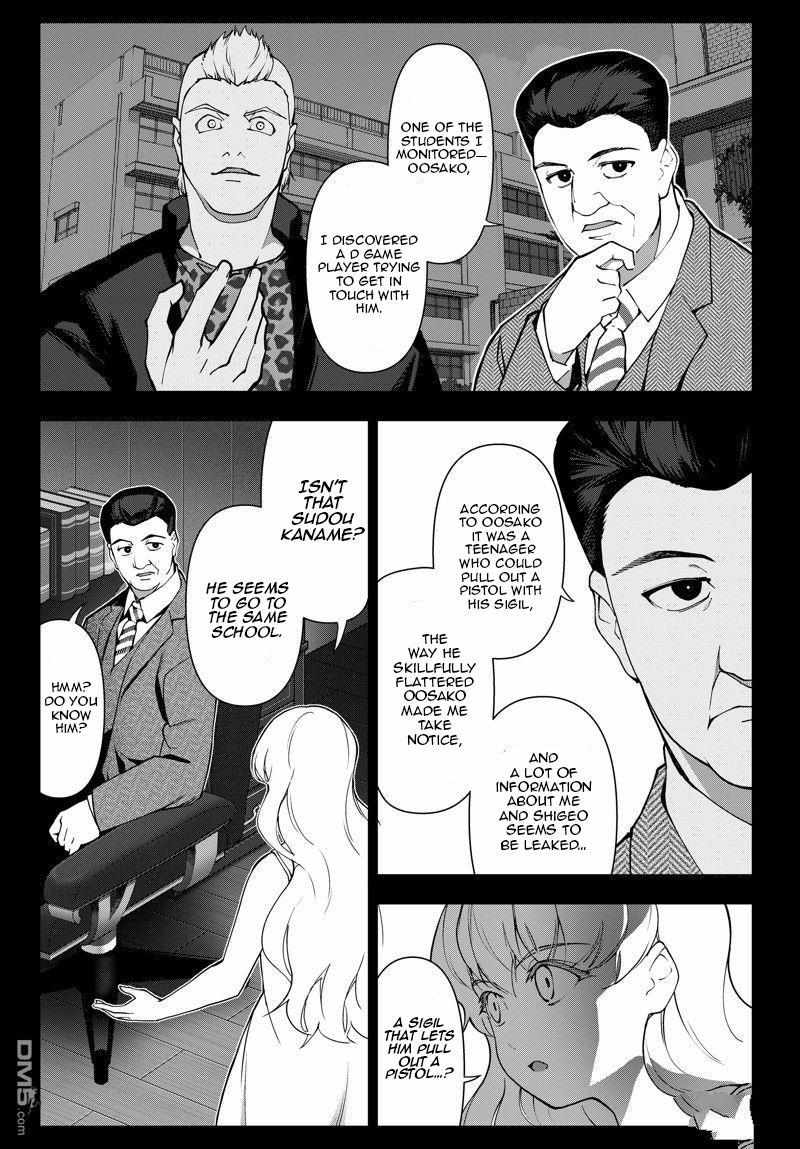 Darwin's Game - Chapter 116