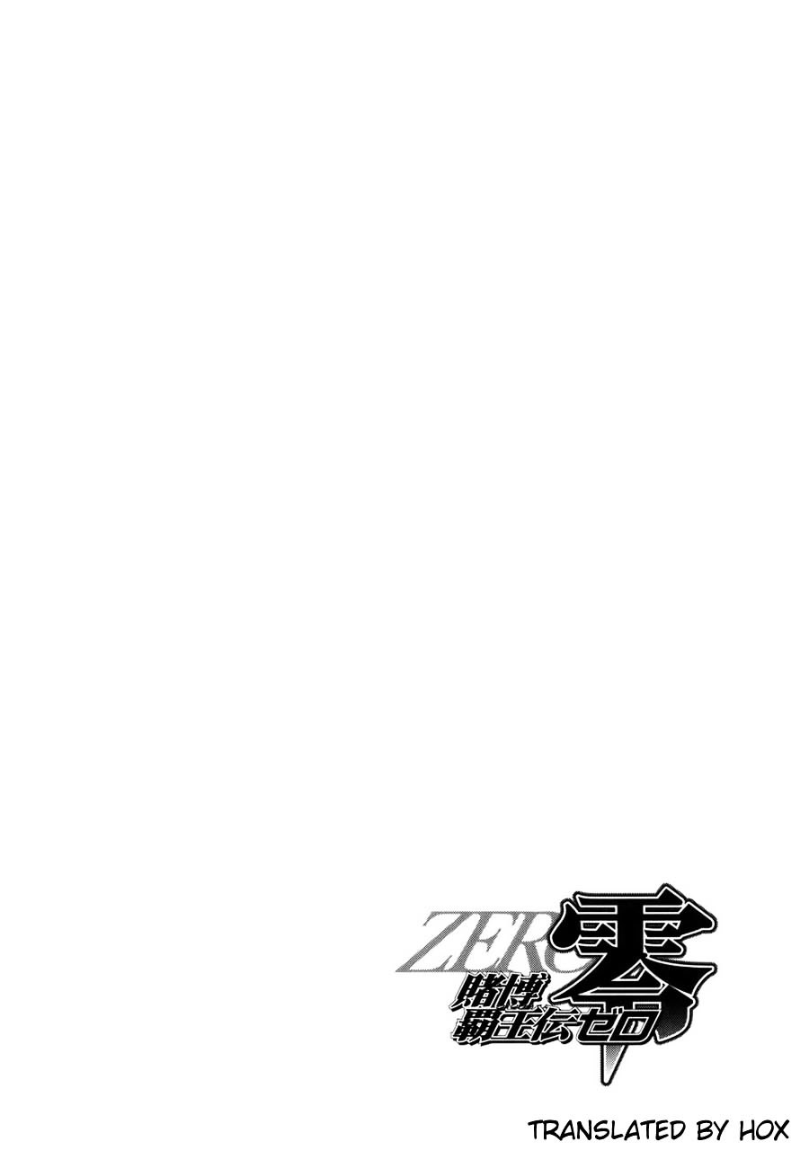 Tobaku Haouden Zero - Vol.1 Chapter 1