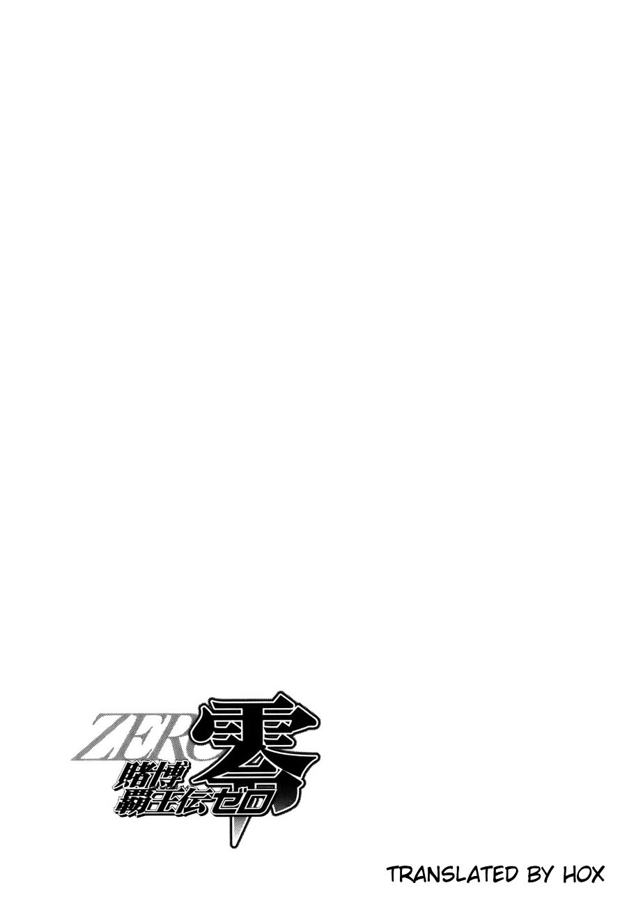 Tobaku Haouden Zero - Vol.1 Chapter 5