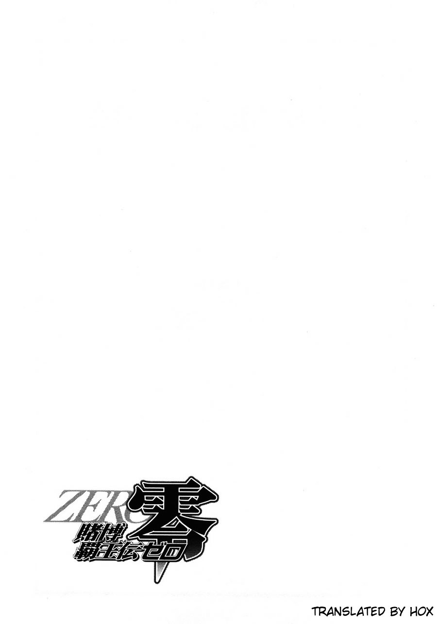 Tobaku Haouden Zero - Vol.4 Chapter 32