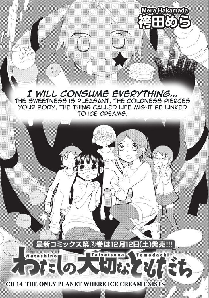 Watashi No Taisetsu Na Tomodachi - Vol.3 Chapter 14 : The Only Planet Where Ice Cream Exists