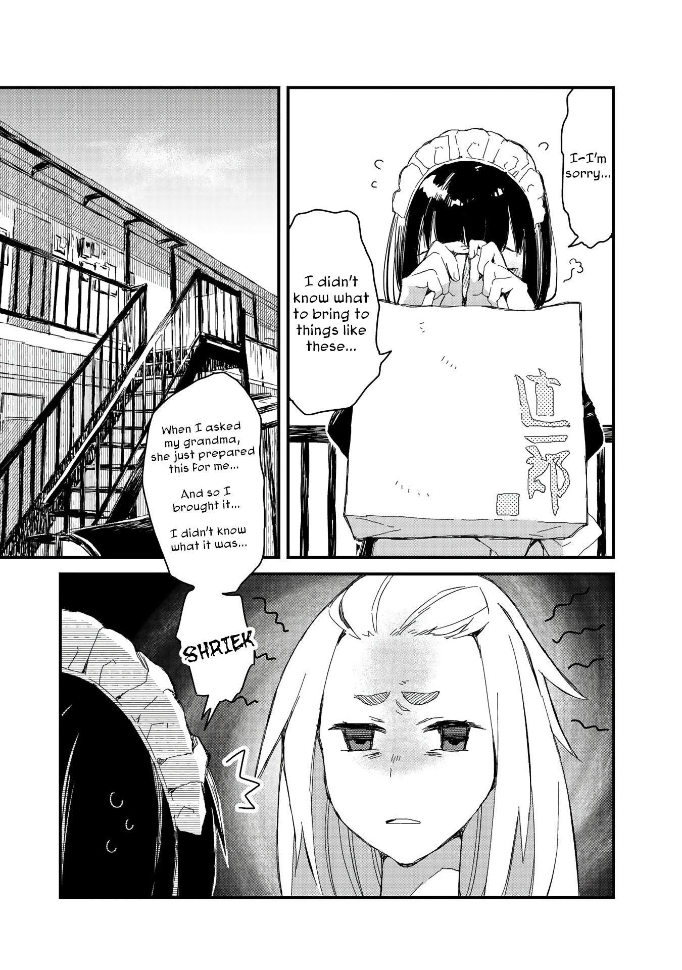 Maid-San Wa Taberu Dake - Chapter 6