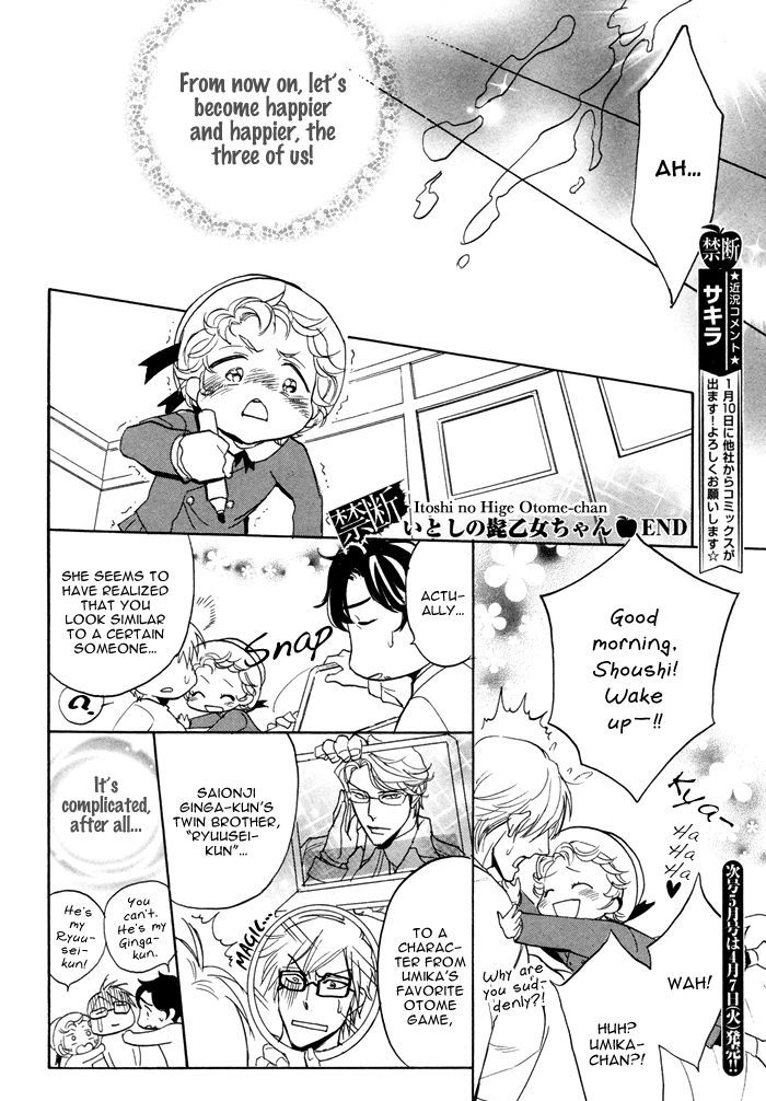 Itoshi No Hige Otome-Chan - Chapter 2 : End