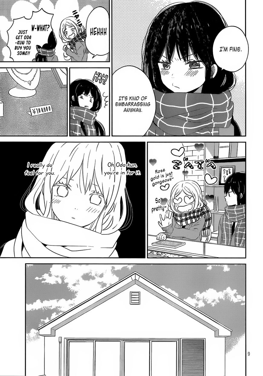 Taiyou No Ie - Vol.5 Chapter 39 : Chrismas Cake