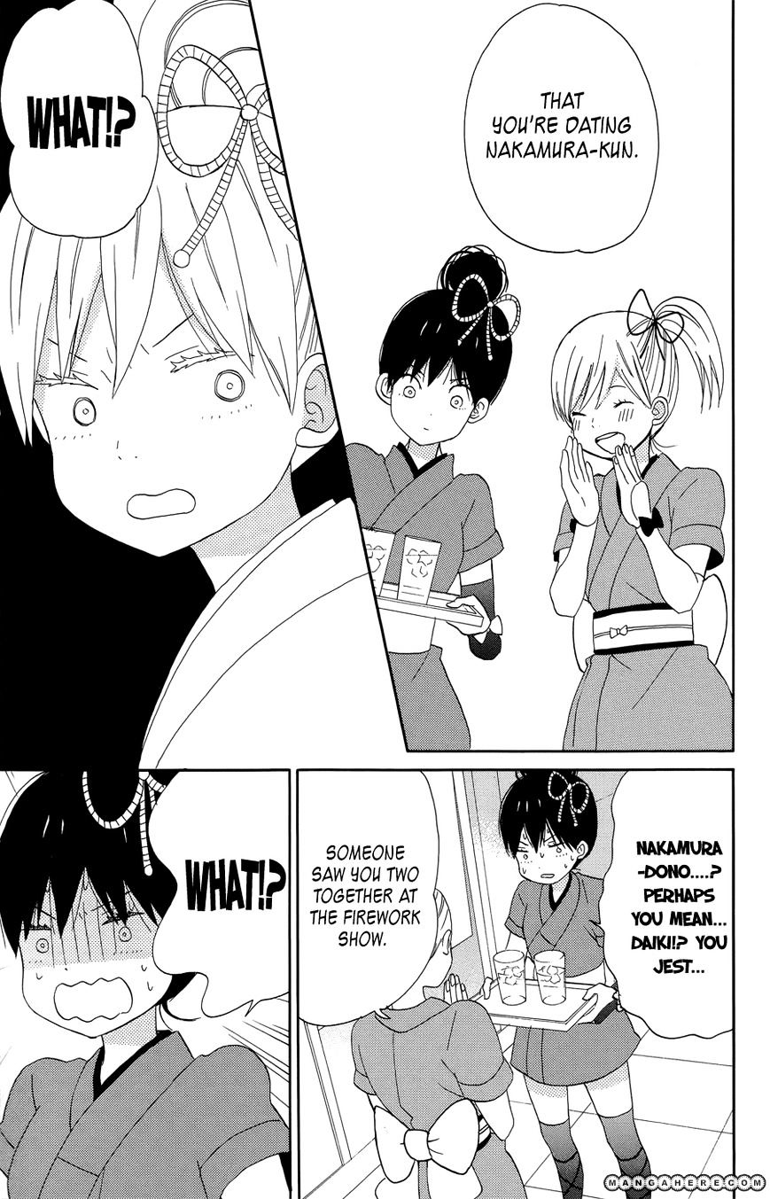 Taiyou No Ie - Vol.5 Chapter 17 : A Boy S Feelings(44 Pages)