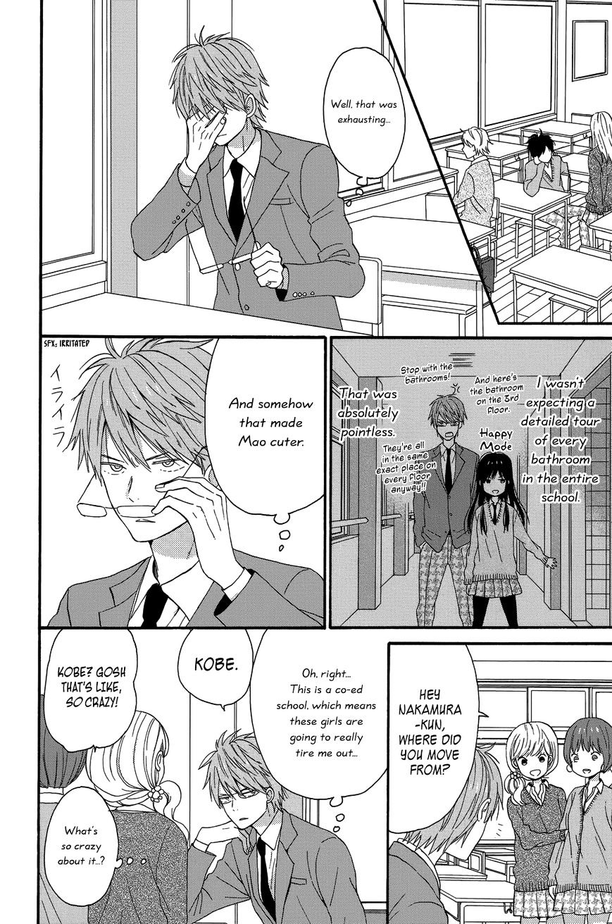 Taiyou No Ie - Vol.5 Chapter 24 : New Beginning