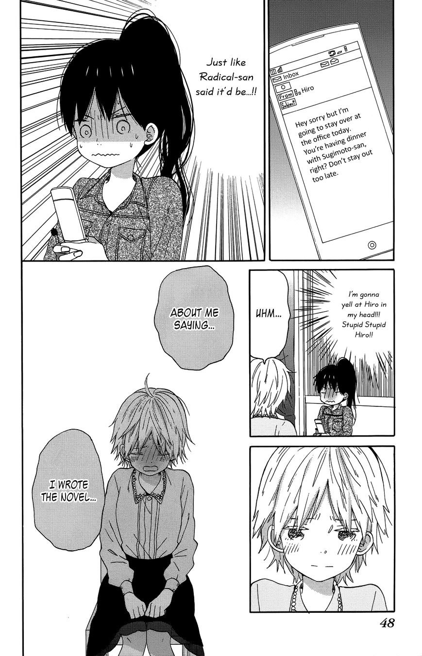 Taiyou No Ie - Vol.5 Chapter 22 : Branching Paths