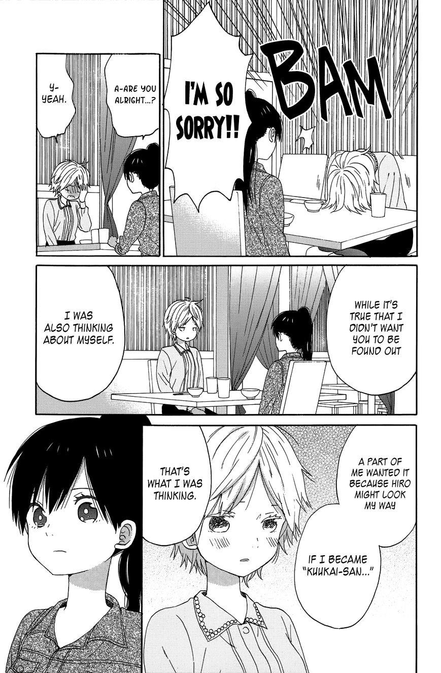 Taiyou No Ie - Vol.5 Chapter 22 : Branching Paths