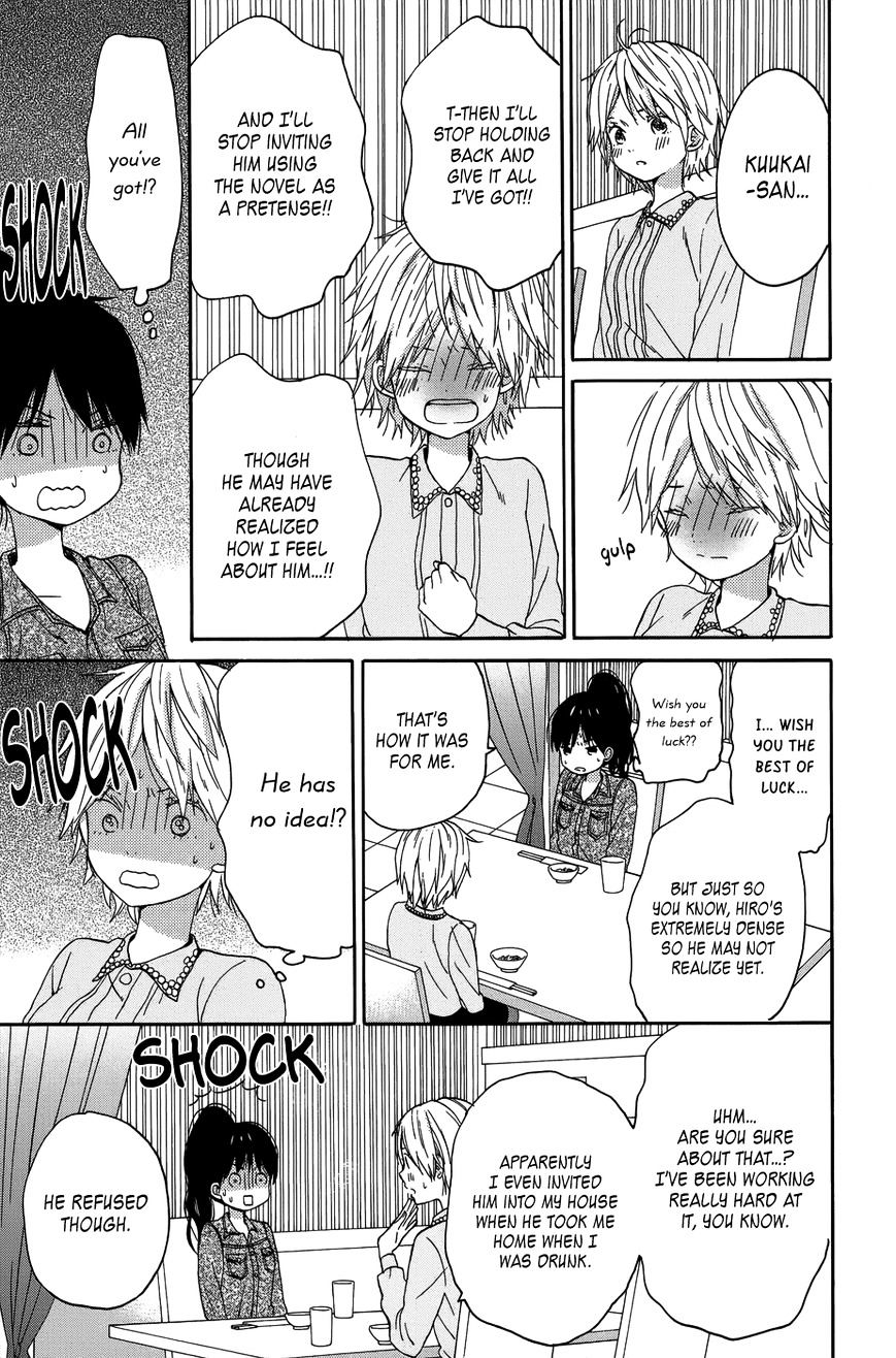 Taiyou No Ie - Vol.5 Chapter 22 : Branching Paths