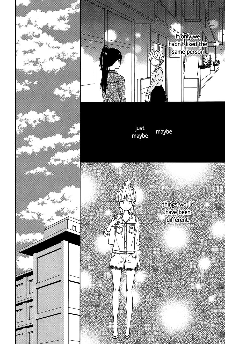 Taiyou No Ie - Vol.5 Chapter 22 : Branching Paths