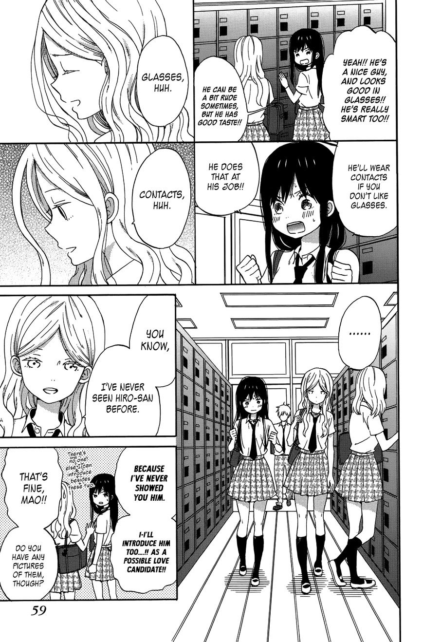 Taiyou No Ie - Vol.5 Chapter 22 : Branching Paths